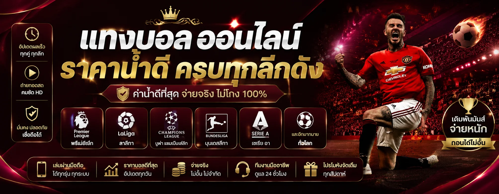 capyluck banner