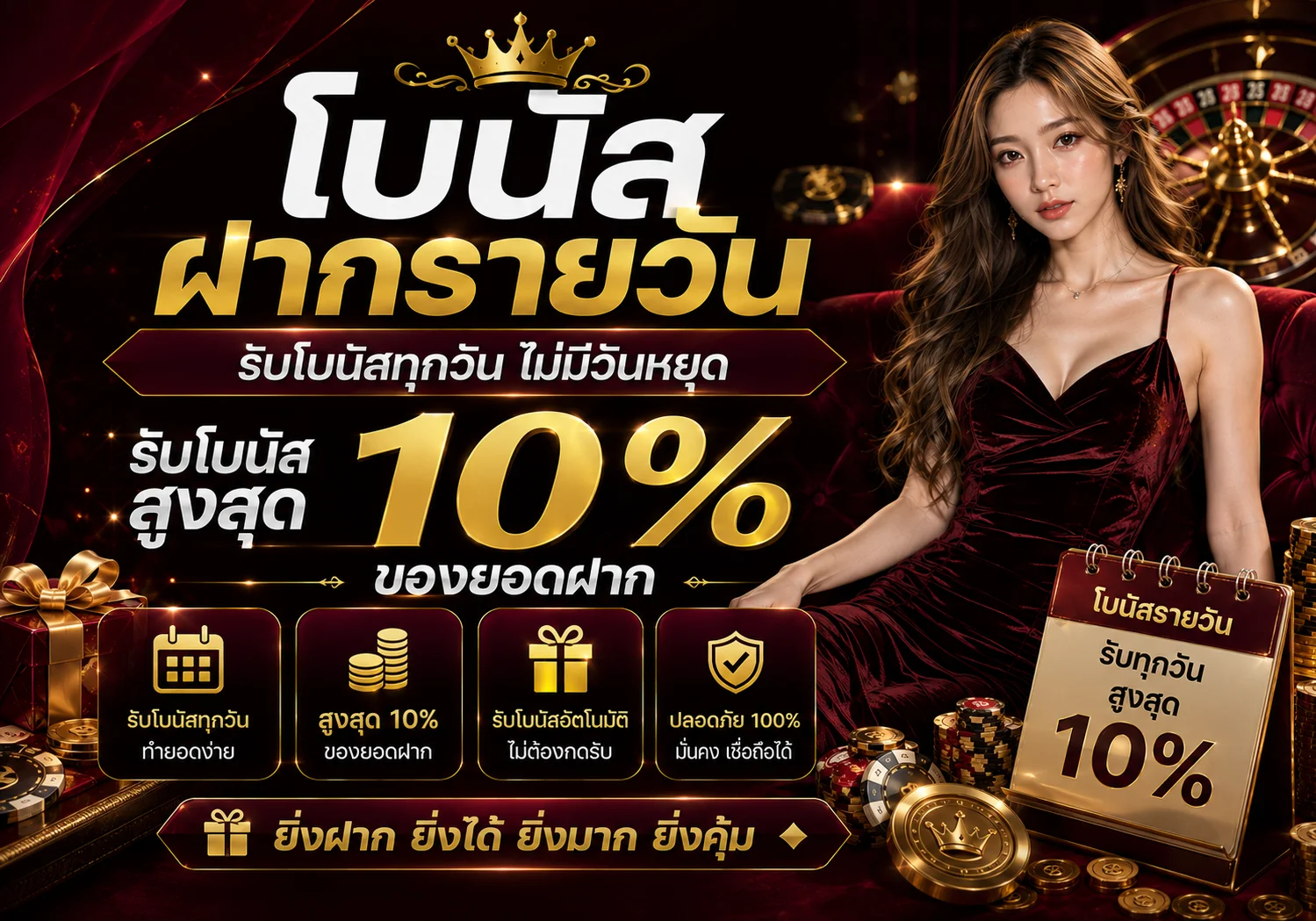 กำลังมาแรง capyluck